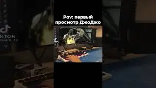 Последний Хамон 