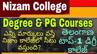 Nizam College Degree Admission |Dost Options for Nizam College |Nizam degree Cut off |Model Ideas|