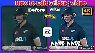 How to edit Cricket HDR Video in Capcut || Capcut Cricket Video Editing 2023