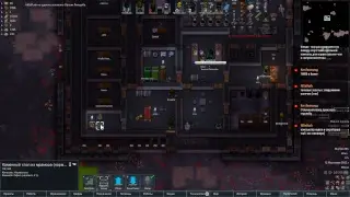 Rimworld HSK 1.0 - Учимся играть заново?