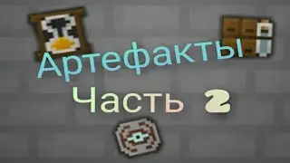 Shattered Pixel Dungeon.Гайд