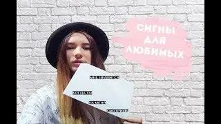 КОНКУРС | Все для любимых!