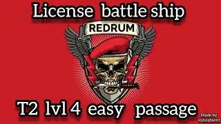 SECONDGALAXY: LICENSE BATTLE SHIP ECD T2 LVL 4