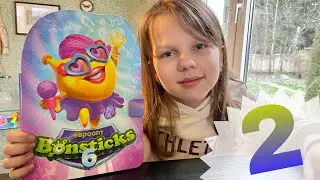 ЧАСТЬ 2. Распаковка БОНСТИКОВ 6 Собираем Новую Коллекцию БОНСТИКОВ 6 BONSTICKS6