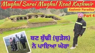 #Mughal Sarai #Mughal Road #kashmir #Epic Drive on Mughal Road to Mughal Sarai in India!