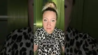 Истории со скорой: Домашние роды