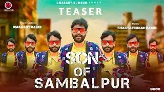 SON OF SAMBALPUR II TEASER II UMAKANTA BARIK II L B PRODUCTION
