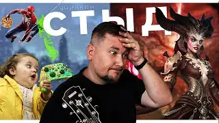 Зачем SONY изменила Мэри Джейн? | Чем пахнет геймпад XBOX? | Ремейк RDR уже скоро? [АС#1]