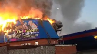 Пожар бутлер Нефтекамск 16.06.16