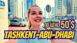 Tashkent to Abu Dhabi for $50. Wizzair Review