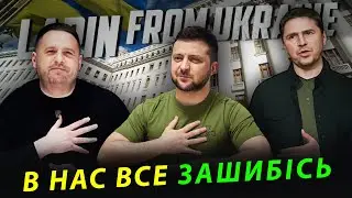 В них все 