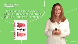51 Семейное образование как формат межпоколенченской коммуникации