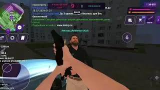 Bizwar | мясо | Matreshka RP