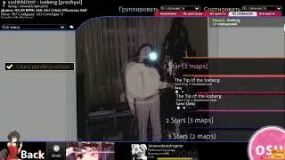Osu! Стрим без заморочек