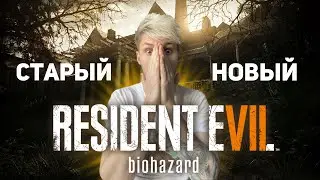 ДОБРО ПОЖАЛОВАТЬ НА ПИР ➤ Resident Evil 7 Biohazard прохождение #1