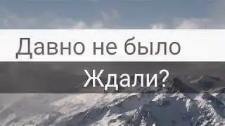 Разбираем песню „Алые Паруса