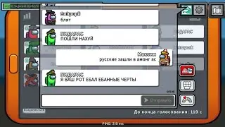 Among Us в 2024 | Гениальная Катка За Предателя | Я Обманул Всех