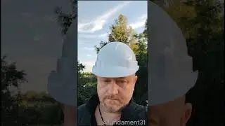 #стройка