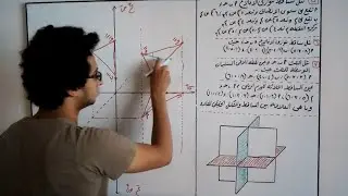 تمثيل المثلث وتعيين نقطة تلاقي المستقيمات المتوسطه له هندسة وصفية -  تمرين علي النقطة