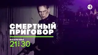 Убийственный триллер от автора 