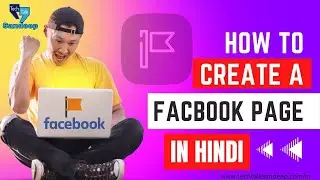 How to Create  Facebook Page 2022 | फेसबुक पेज कैसे बनाएं | facebook page kaise banaye in Hindi