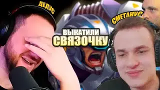 ВУДСКИЙ И СМЕТАНА ВЫКАТИЛИ ДЖОНСОНА + ГОССЕН - Mobile Legends