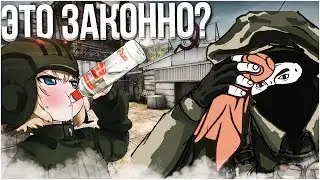 ЭТО ЗАКОННО? CS:GO || GTA V || FORTNITE (МОНТАЖ)