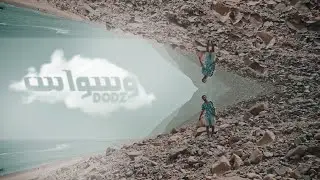 Dodz - wswas | دودز - وسواس | ( official music video ) Prod by ( JETatTOP )