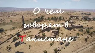 Торгаши в Такистане.