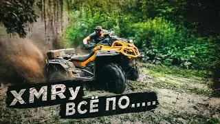 И Снова Вельяминово