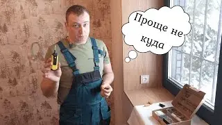 Как правильно убрать / заделать скол царапину выбоину с ламината / лдсп / пластика / плитки