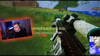 ШИКАРНАЯ ИГРА НА 2400 УРОНА
