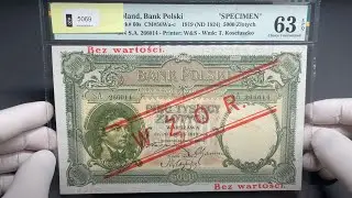 5.000 złotych 1919 - WZÓR - niski nadruk