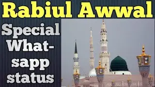 12 Rabiul Awwal special Whatsapp status #whatsappstatus #naatstatus