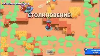 Самый топовый бой в Brawl Stars!!!