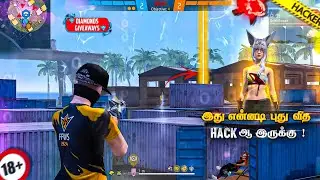 🔞💔 இது என்னடி புது வித HACK-ஆ இருக்கு 💔🔞 HACKER GIRL vs HTG 💎 DIAMONDS GIVEAWAY 💎 HTG HEAVEN