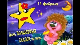 С. Прокофьева "Про соску"