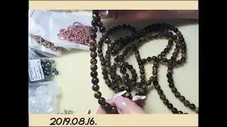Рукодельные покупки 2019.08.16.