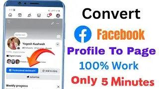 Facebook profile ko page me kaise convert kare | How to convert Facebook profile to page 