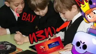 ВЫБИЛ МАКСА В ШКОЛЕ!! КАК ЭТО ВСЁ ПРОИЗОШЛО?!?!