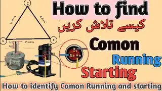 how to find common running starting terminal with digital meter in urdu/hindi. Fully4information