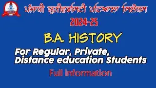 BA sem 1 history syllabus 2024-25 |  punjabi university patiala