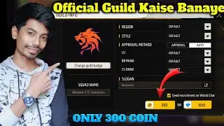How to create guild in free fire 2023 / free fire me guild kaise banaye / guild create ff