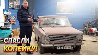 Ранний ВАЗ 2101 из Севастополя!