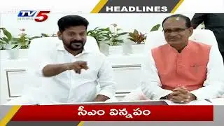 Morning News Headlines | TV5 News Digiotal