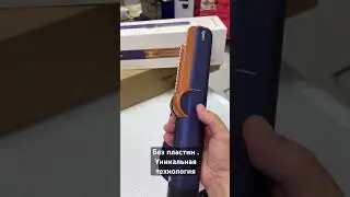 Выпрямитель с функцией фена DYSON AIRSTRAIT 😍 В НАЛИЧИИ