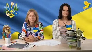 Випуск #12 День Незалежності України 💛​​💙​💛​​💙​