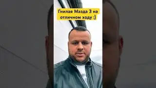 Давно было) но тут не выставлял #автоподбор #автоэд #вопросответ