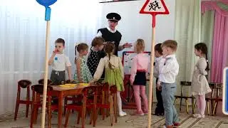 Знакомство с правилами дорожного движения  Детский сад №1