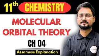 Molecular Orbital Theory || HS 1st Year || Assamese explanations @gyanamtuition